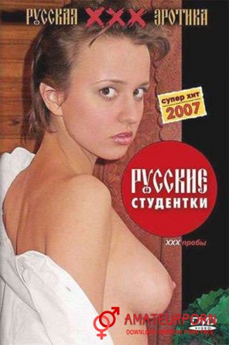Tanya Russian Students Girl Classic XXX